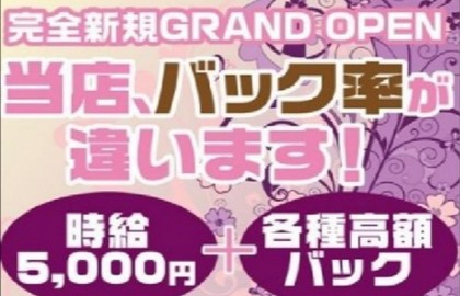 店舗画像